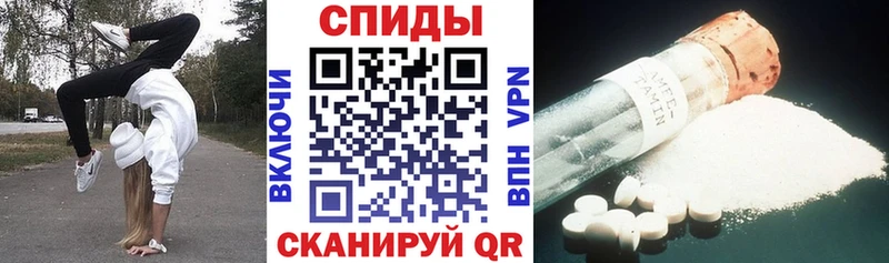 Купить где  Нягань  Amphetamine Розовый 