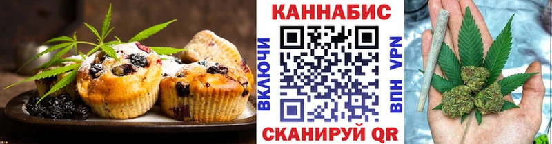 Canna-Cookies конопля  Купить закладки  Нягань 
