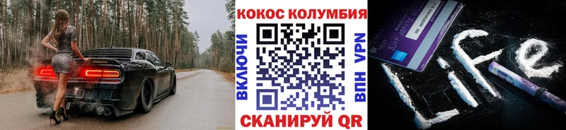 Cocaine Эквадор  Купить где  Нягань 