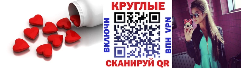 Экстази таблы  Купить закладки  Нягань 