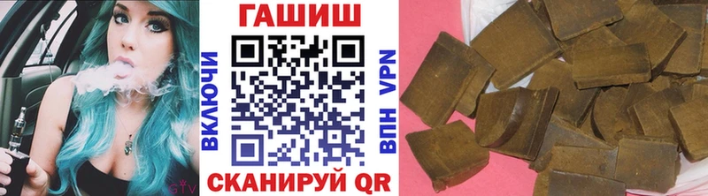 Гашиш Ice-O-Lator  Купить закладки  Нягань 
