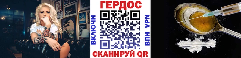 Купить Нягань Героин VHQ