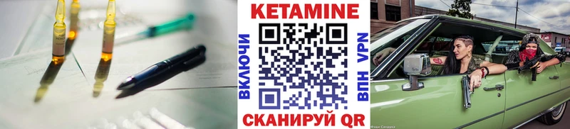 КЕТАМИН ketamine  Купить закладки  Нягань 