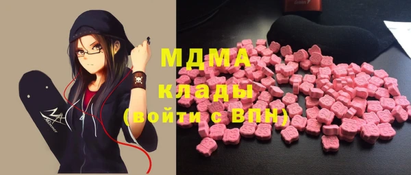 MDMA Premium VHQ Магадан