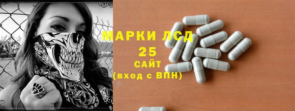 mix Магас