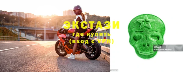 MDMA Premium VHQ Магадан