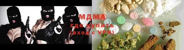 mix Магас