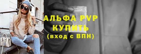 mix Магас