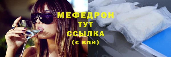 mix Магас