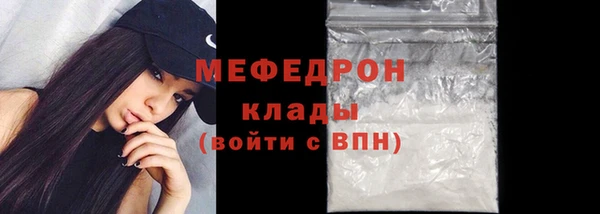 MDMA Premium VHQ Магадан
