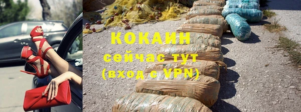 MDMA Premium VHQ Магадан