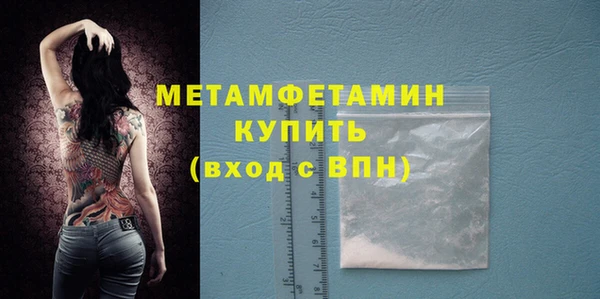 MDMA Premium VHQ Магадан