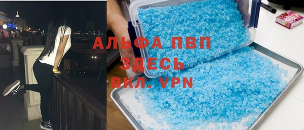 MDMA Premium VHQ Магадан