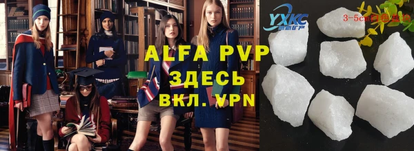 mix Магас
