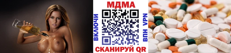 МДМА crystal  Купить закладки  Нягань 