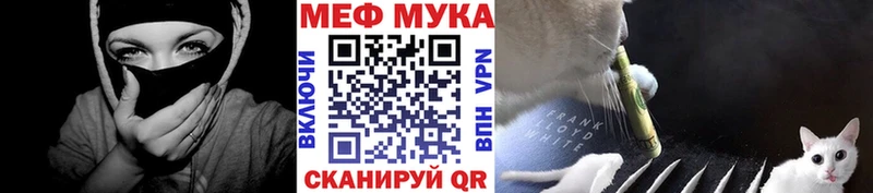 Меф мука Купить Нягань
