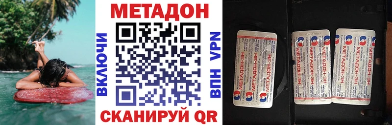 Купить где  Нягань  Метадон methadone 